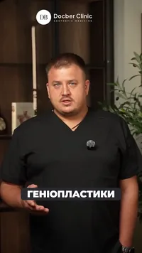 Docber Clinic: кадр 4