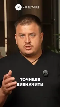 Docber Clinic: кадр 3