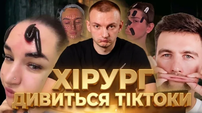 Docber Clinic: кадр 1