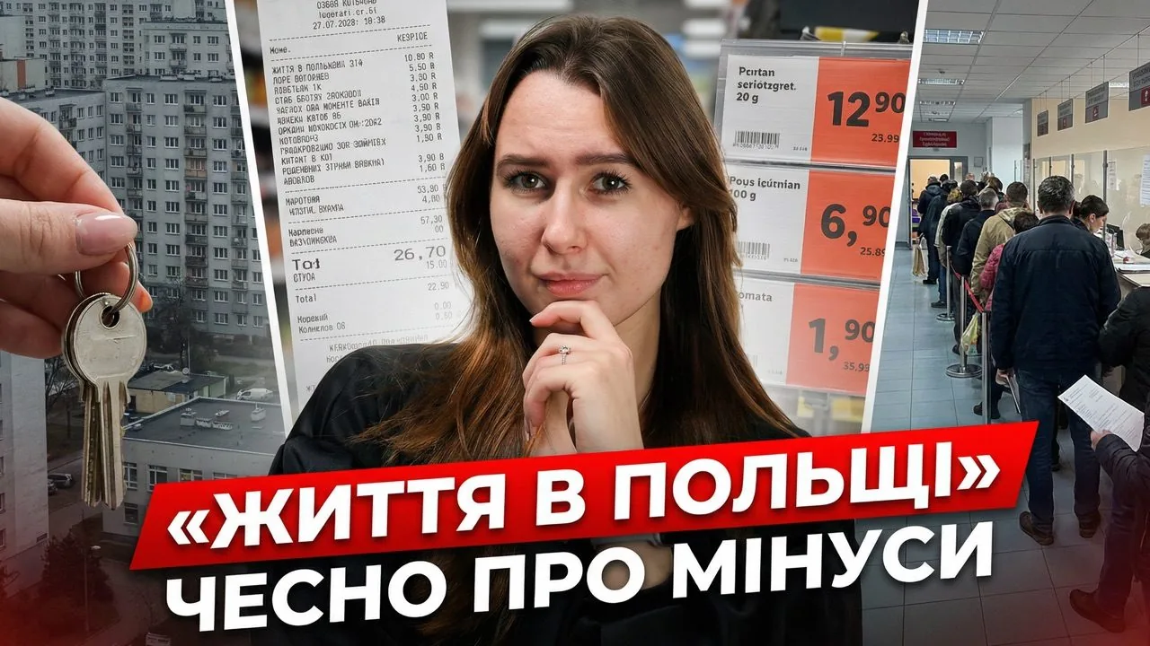 TriWork, Гданськ: YouTube Growth · рекрутинг