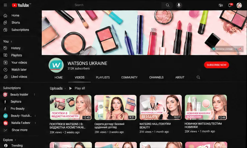 Watsons Ukraine: кадр 1