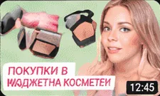 Watsons Ukraine: кадр 3