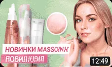 Watsons Ukraine: кадр 2