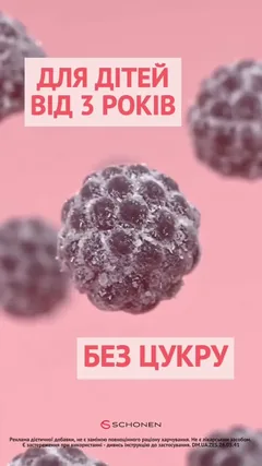 Дельта Медікел: кадр 1