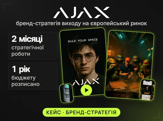 Два вертикальні AI-ролики для Ajax: черепашка-ніндзя у підвалі та сова біля вікна над сплячим хлопчиком
