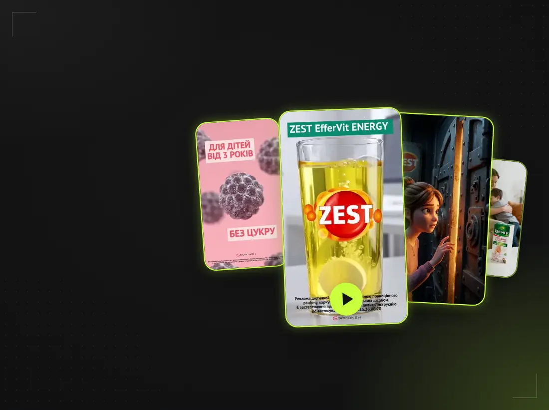 Обкладинка кейсу Zest і Хьюмер: вертикальні кадри реклами — магній для дітей, Zest EfferVit, шипучка 5 в 1 і спрей Хьюмер
